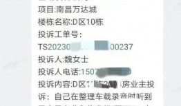 南昌女子爆料最新消息,揭秘事件背后惊人真相